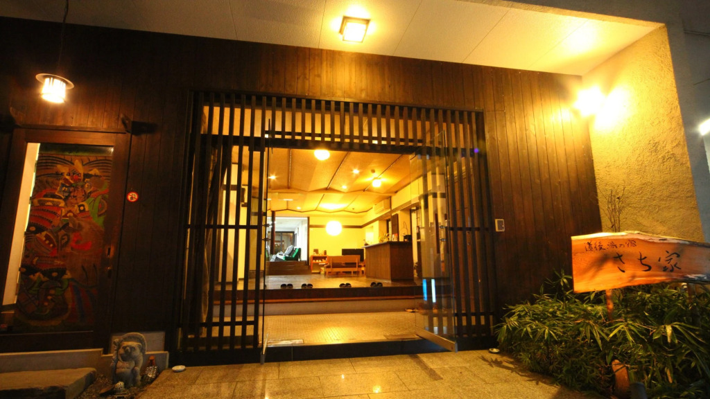 Dogo Onsen Sachiya