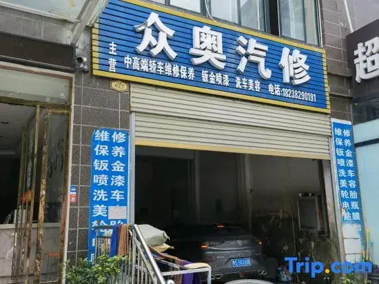 Xinyang Xindu Xinyuan Hotel