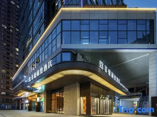 MEHOOD LESTIE Hotel (Xi'an Longshouyuan Daminggong Xi Subway Station)