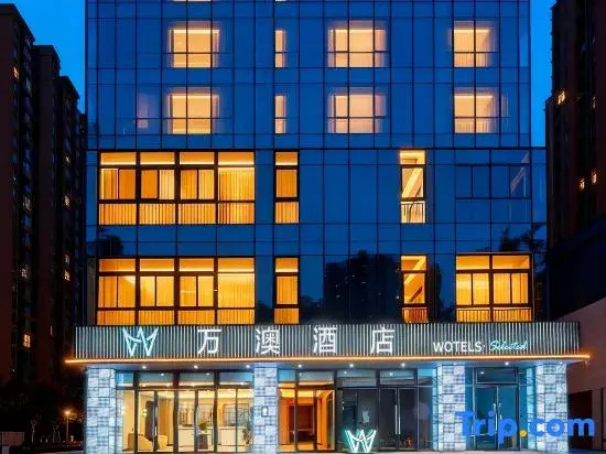 Wan'ao Hotel (Gaoxin Huanpu Sci-Tech Industrial Park Branch)