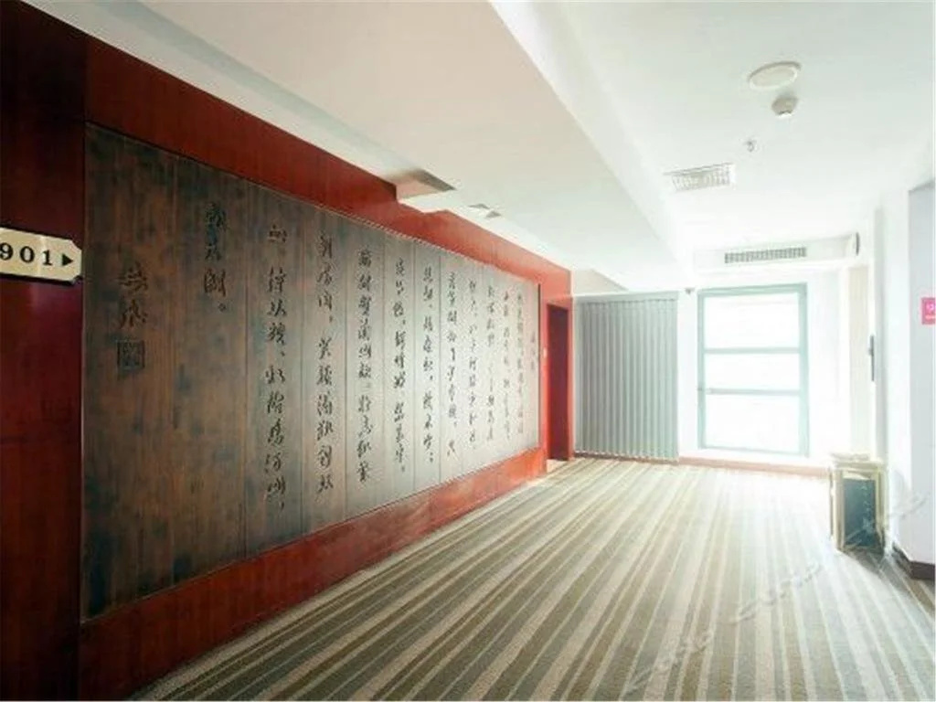 Xitian Hotel