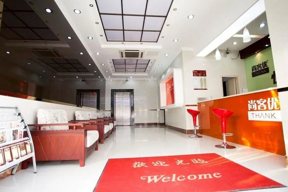 Thankyou Express Inn - Suzhou