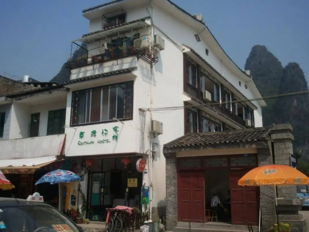 YangshuoXingping Southway hostel