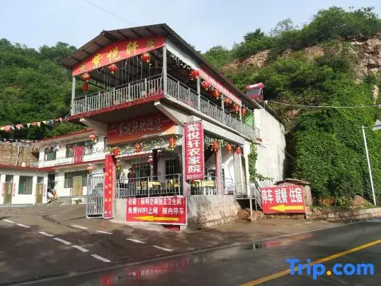 Ziyuexuan Farm Stay