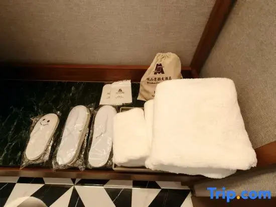 Guanghan Minshan Jingyun Hotel