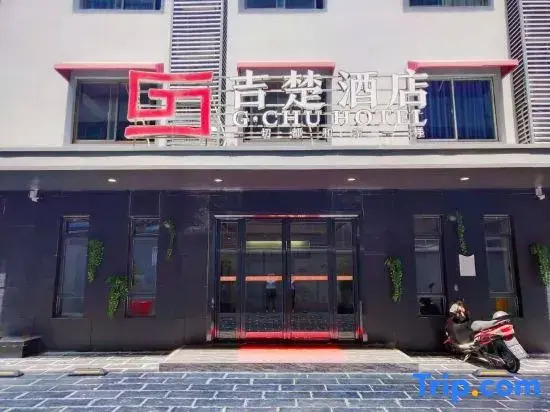 JiChu Hotel