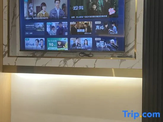 Wenzheng E-sports X Light Luxury Hotel (Xuanwu Lake Park Nanjing Station)