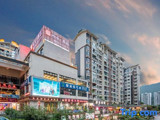 Chongqing Wenxi Hotel (Shizhu County Hongou Real Estate Times Square Branch)