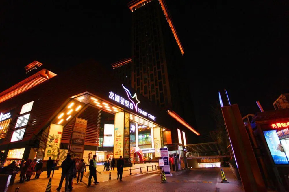 Love Face Hotel