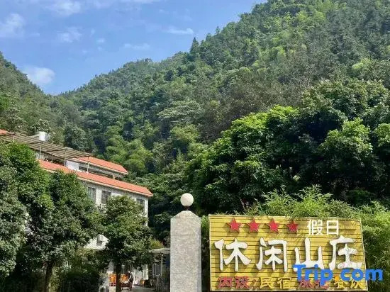 Jiari Leisure Hotel