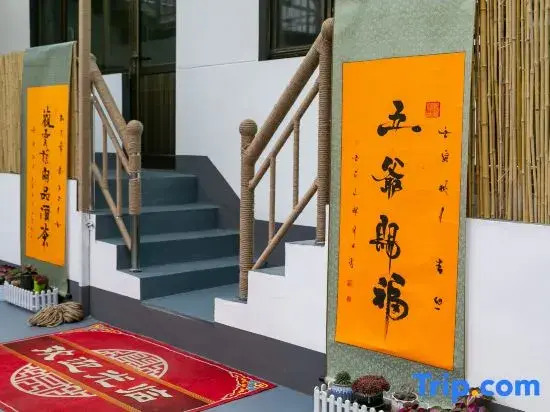 Mount Wutai Guiyuantang Homestay (Guanghua Temple Branch)