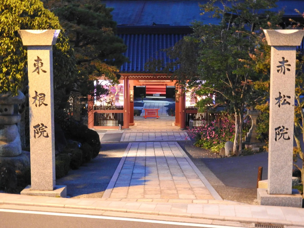 Sekishoin