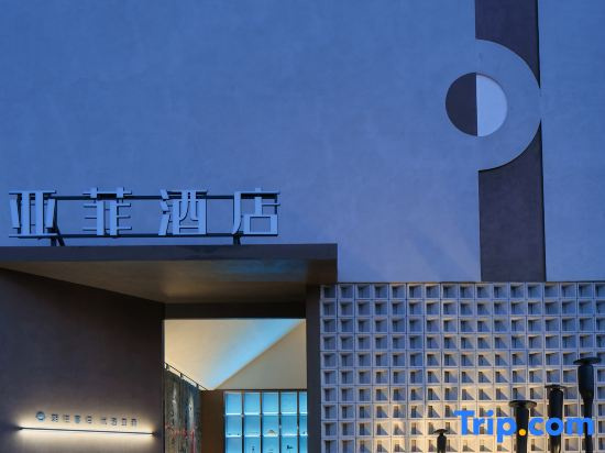 Yafei Select Hotel