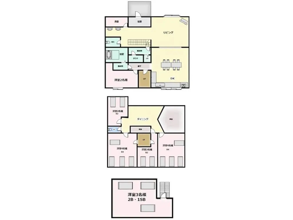 Polar Haus Canadian MinamiKaruisawa1 - Vacation STAY 07678v