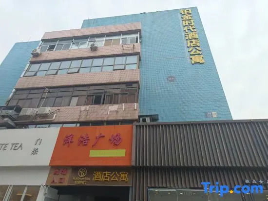 Shenzhen Platinum Times Hotel Apartment (Bagualing Subway Station Branch)