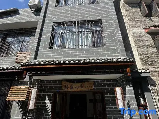 Linsen Yishe Boutique Homestay (Fenghuang Ancient Town)
