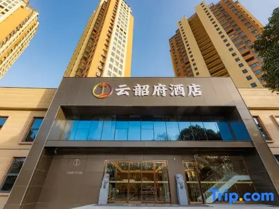 Yun Shao Fu Hotel