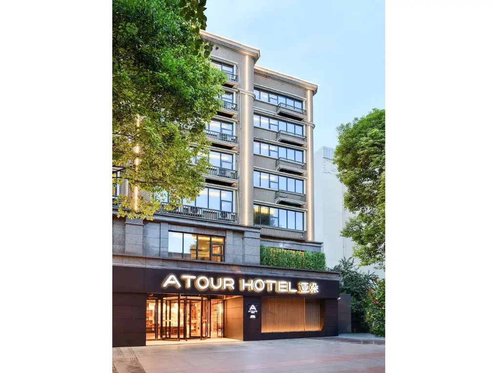HanTing Hotel (Chengdu Wuhou Temple Hongpailou Subway Station)