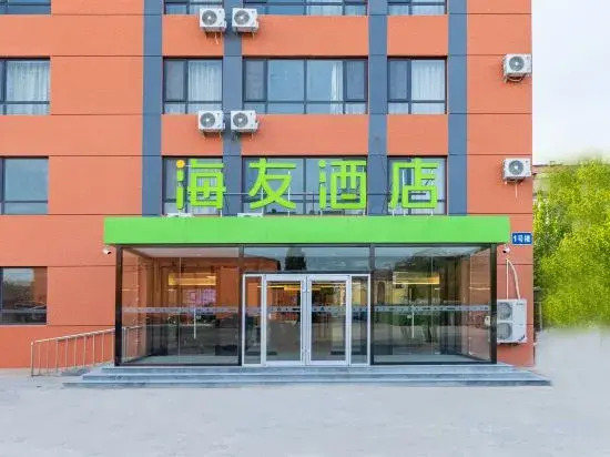 Hi Inn ( Beijing Beiqijia Building Materials City Litang Road Hotel)