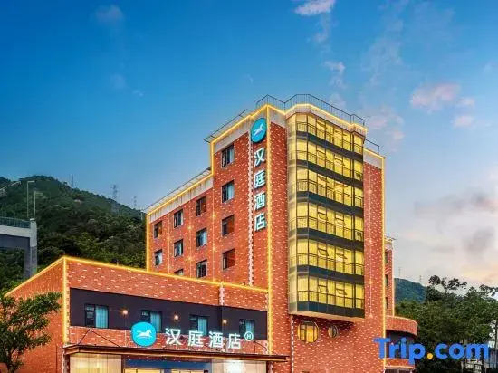 HanTing Hotel (Ya'an Shimian)