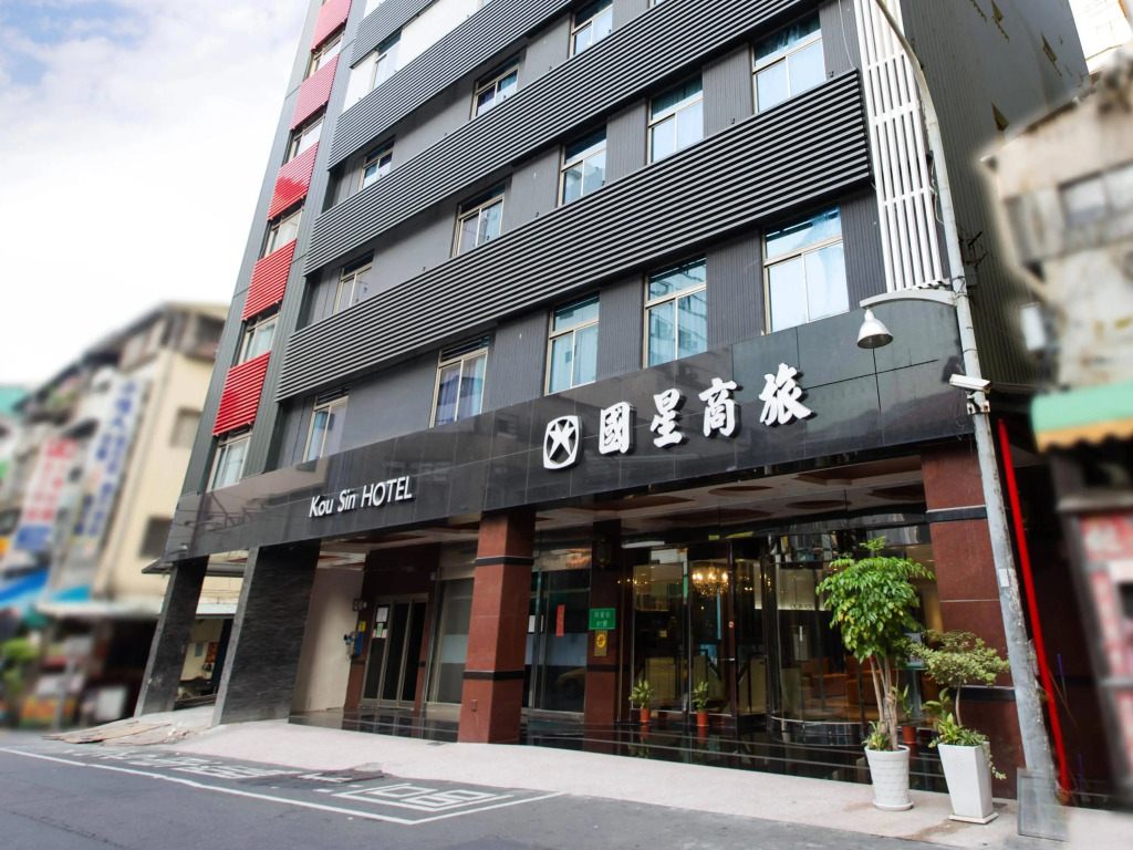 Kousin Hotel