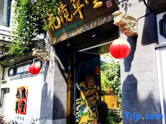 Dali Caotang Inn