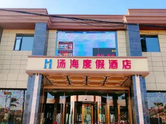 Tanghai Holiday Hotel