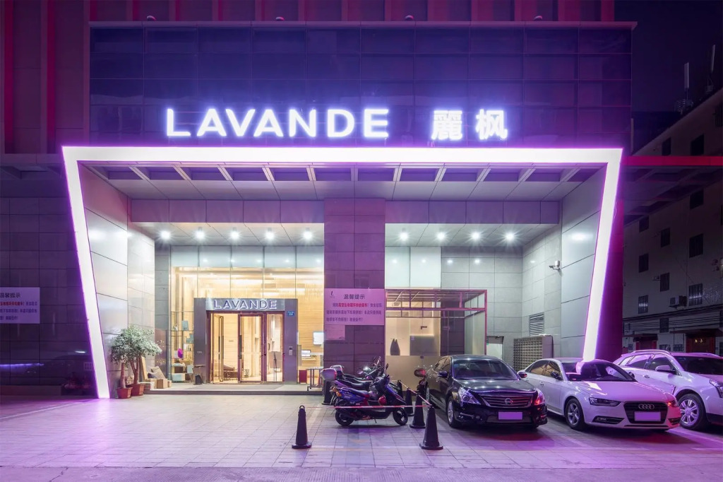 Lavande Hotel HeYuan Dongyuan