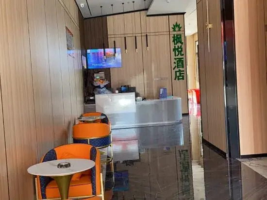 Ledong Fengyue Hotel