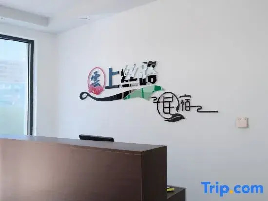 Yunshang Silu Hotel (International Exhibition Center)
