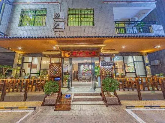 Danxia Mountain Derui Hotel