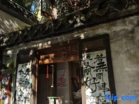 Youshe Guesthouse