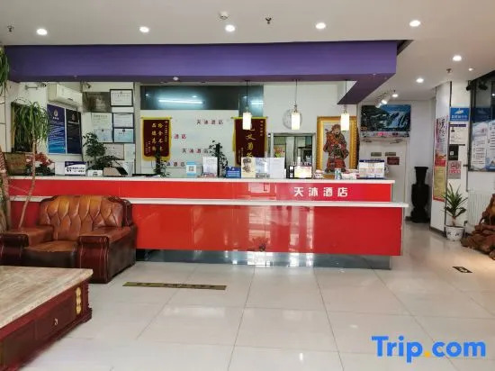 Tianmu Chain Hotel (Beijing Pingguoyuan branch)