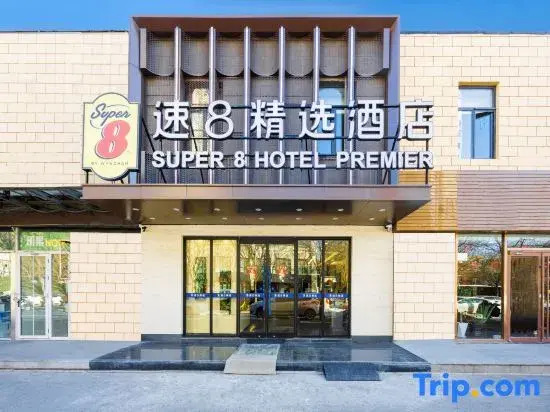 Super 8 Selection Hotel (Beijing Jiugong Subway Station Store)