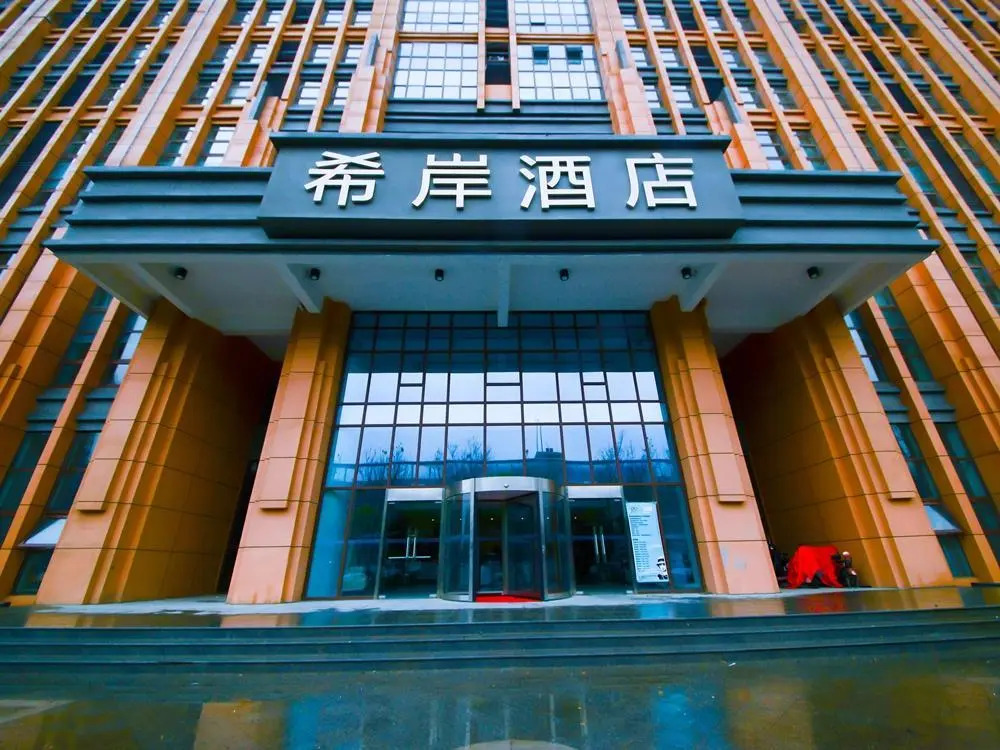 Xana Hotelle Jinan Wuanfu Interchange Huafu International Square
