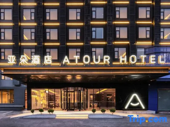 Elan Hotel Lianyungang Xugou Jiaruibao