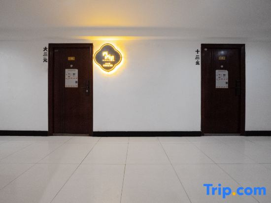Sicily boutique apartment (Chengdu Shuangliu airport store)