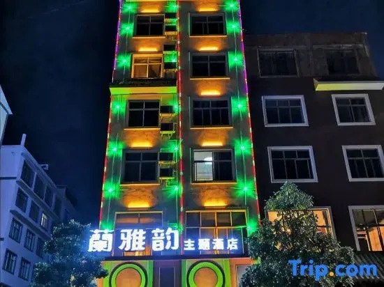 Qujing Lanyayun Theme Hotel