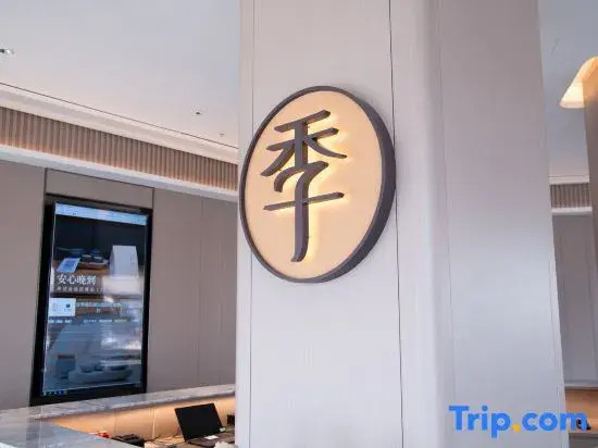 JI Hotel (Jieyang Chaoshan International Airport)