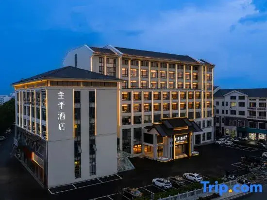 JI Hotel (Zaozhuang Tai'erzhuang Ancient City District Government)