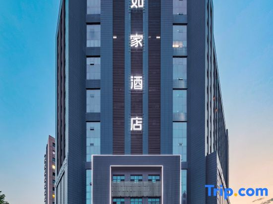 Home Inn • neo (Yining Baihua International Branch)