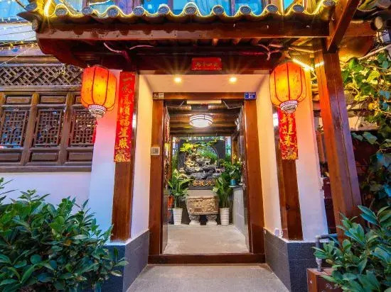 Shanfeng Garden Inn (Lijiang Ancient Town Mufu Branch)