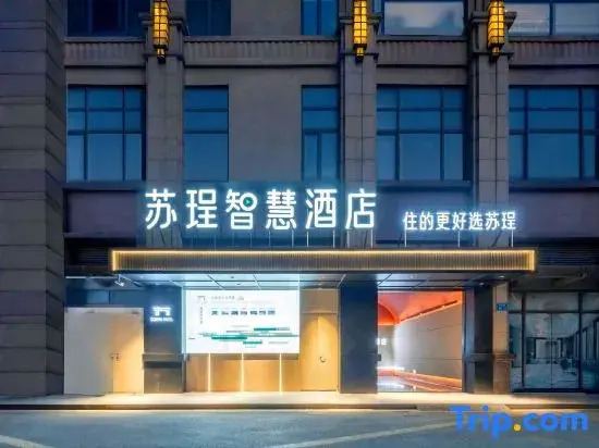 Jingfang E-Sports Hotel (Jiangyin Central Hospital)