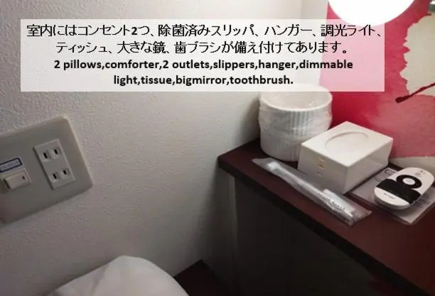 女性専用ゲストハウス-Female only Guesthouse-Travel Stay UTSUNOMIYA