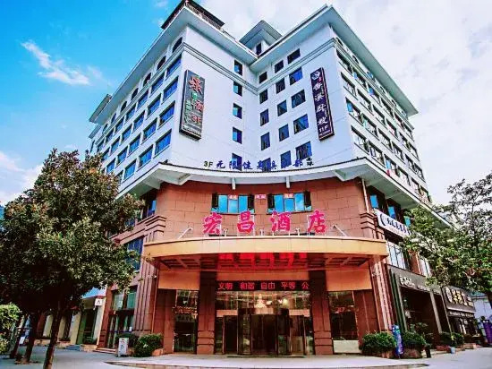 Hongchang Hote (lXingshan High speed Railway Station  Store))