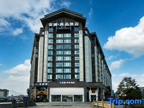 Yunfengjian Anlan Shangpin Hotel (Dujiangyan Sunac Cultural Tourism City)
