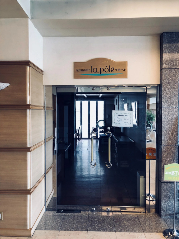 Hotel Grand Plaza Urashima