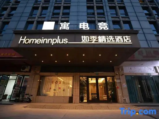 Yue Gaming Hotel (Shanghai Zhoupu Xiaoshanghai Pedestrian Street)