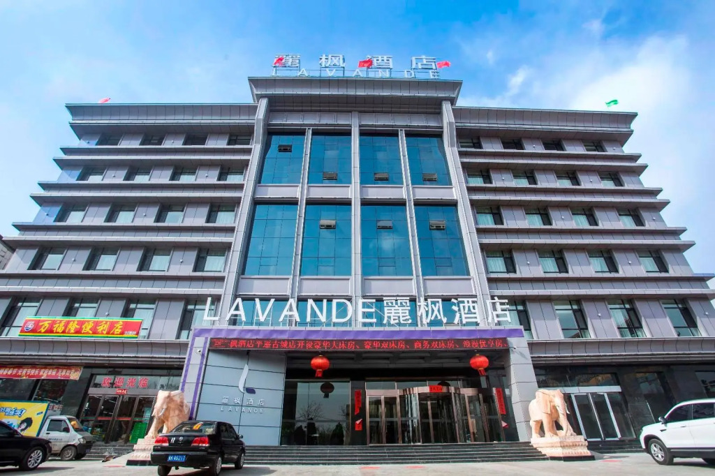 Lavande Hotels·Jinzhong Pingyao Old Town