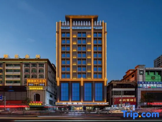 Xinyue Hotel